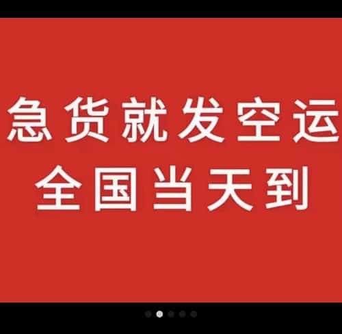机场空运